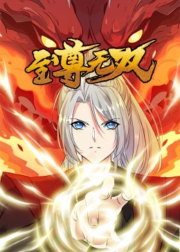 直播记录海报剧照