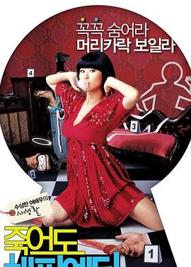 泡姫桃源郷海报剧照